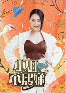 一级大片资讯配图，纪录题材拍摄现场