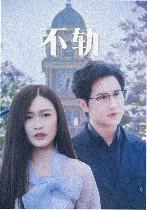 一级大片资讯配图，剧集长评文本分析界面